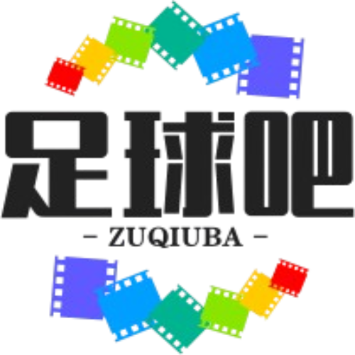 足球联赛